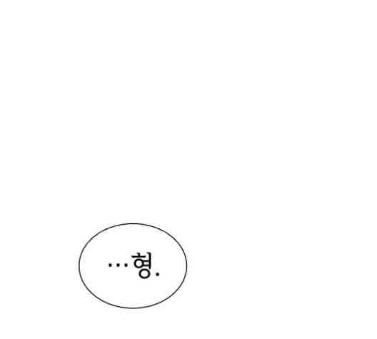 튜토리얼 탑의 고인물 35화 176