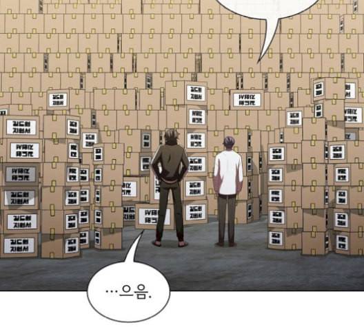 튜토리얼 탑의 고인물 35화 182