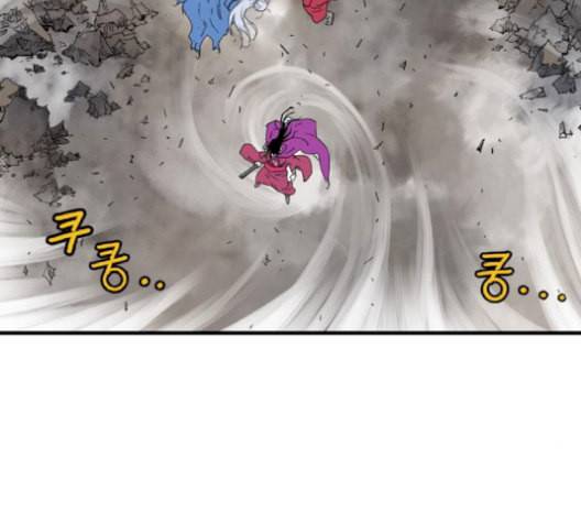 고수 2부 126화 15