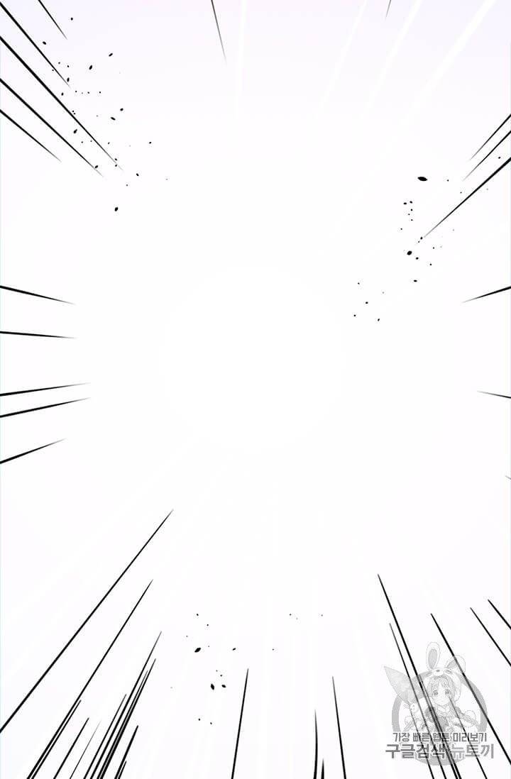 학사귀환 1화 39