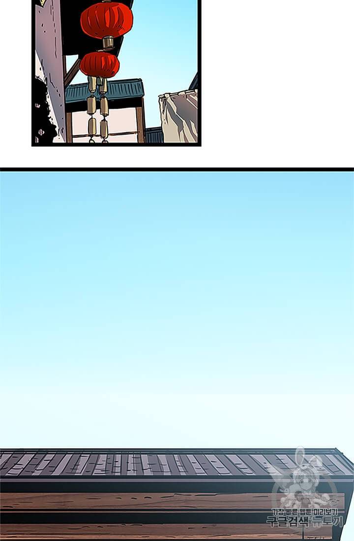 학사귀환 1화 60