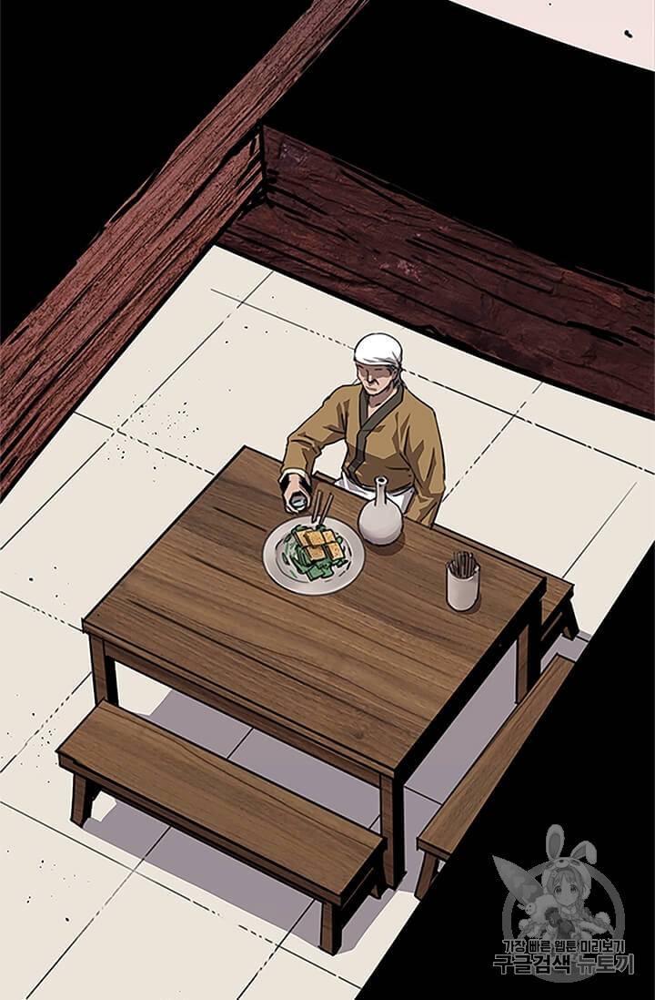 학사귀환 1화 70