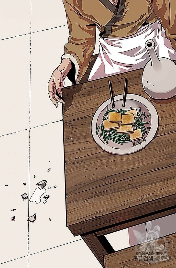 학사귀환 1화 81
