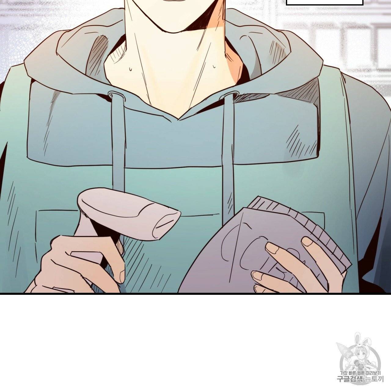 위험한 편의점 1화 3