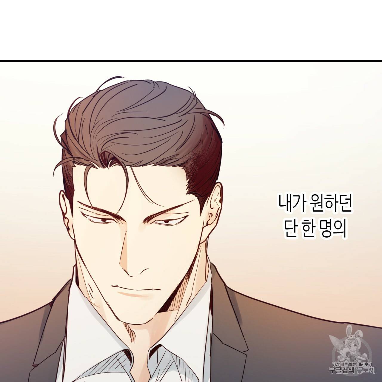 위험한 편의점 1화 21