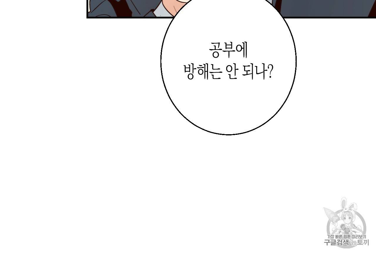 위험한 편의점 1화 41