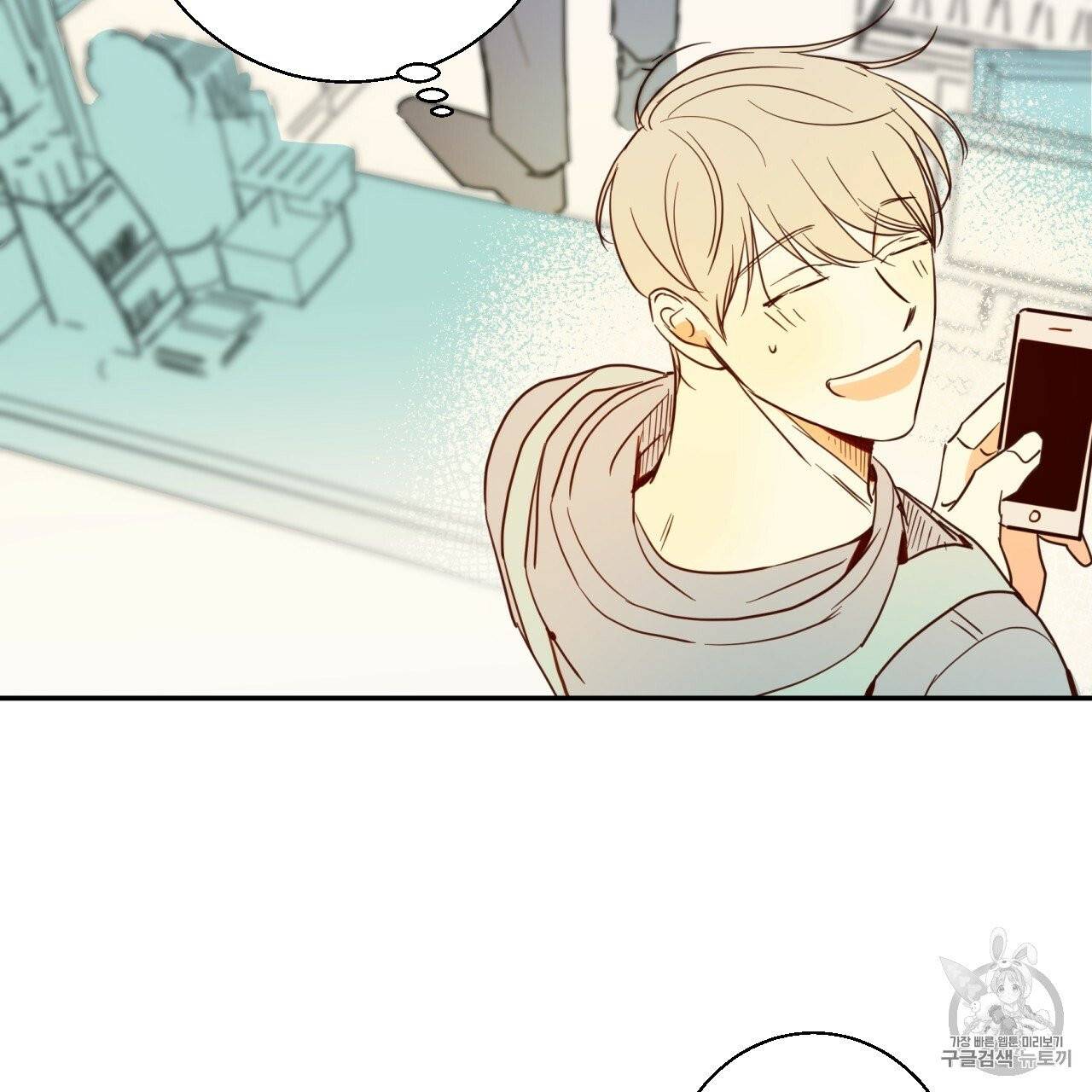 위험한 편의점 1화 47