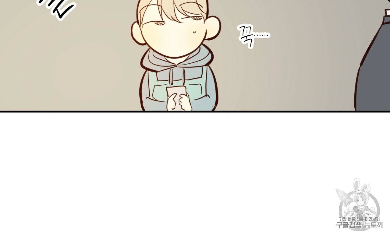 위험한 편의점 1화 50