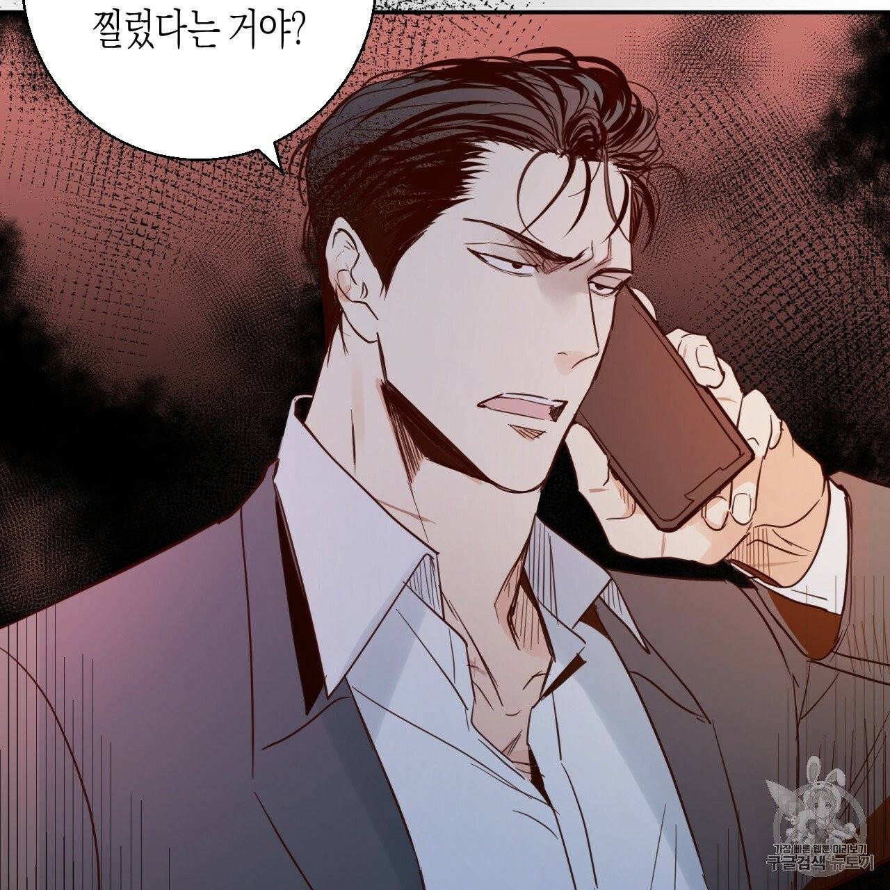위험한 편의점 1화 56