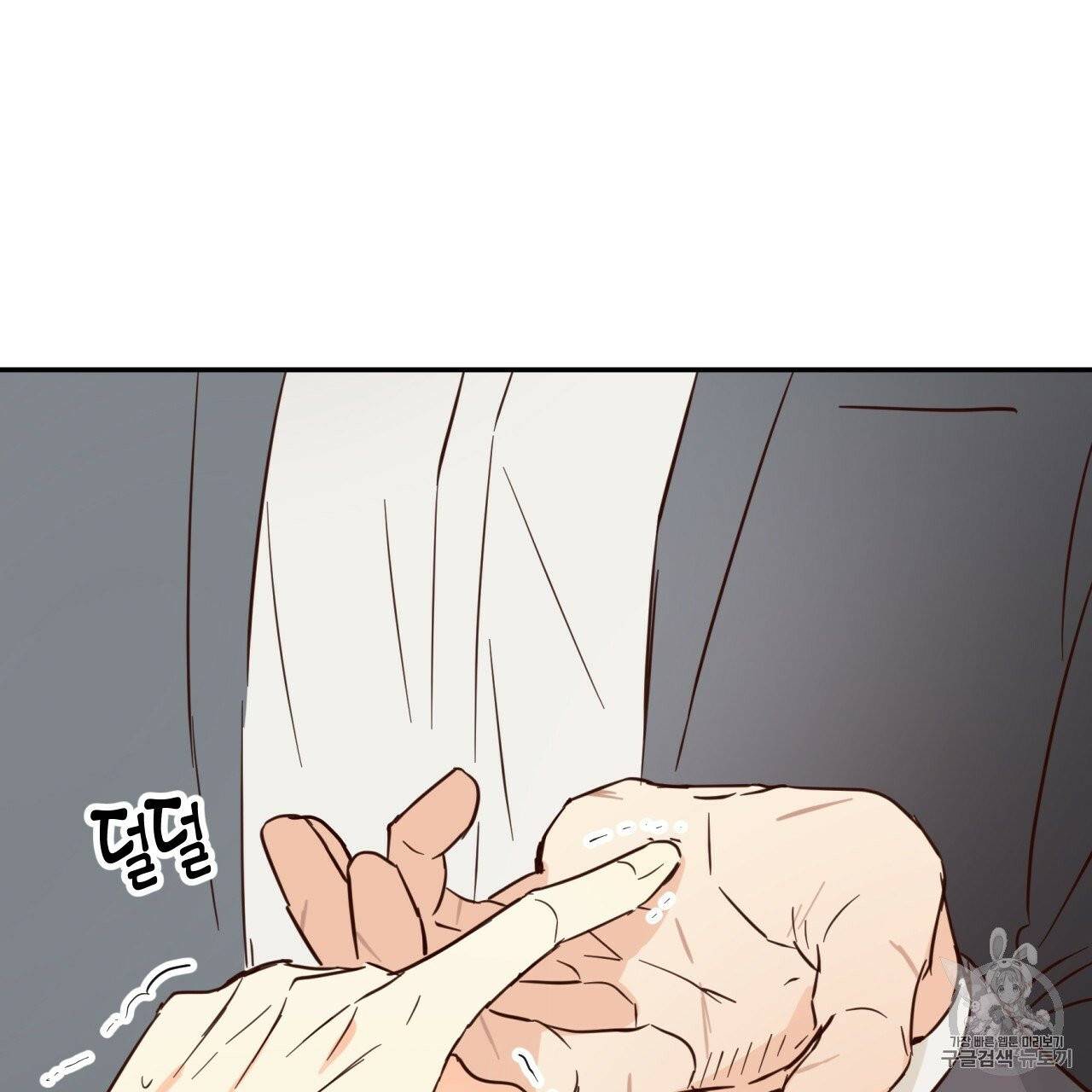 위험한 편의점 1화 71