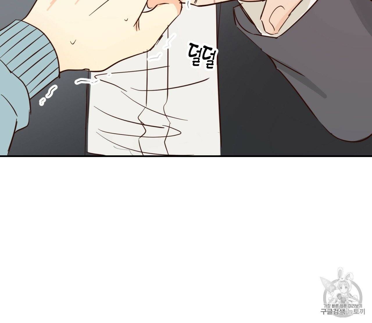 위험한 편의점 1화 72