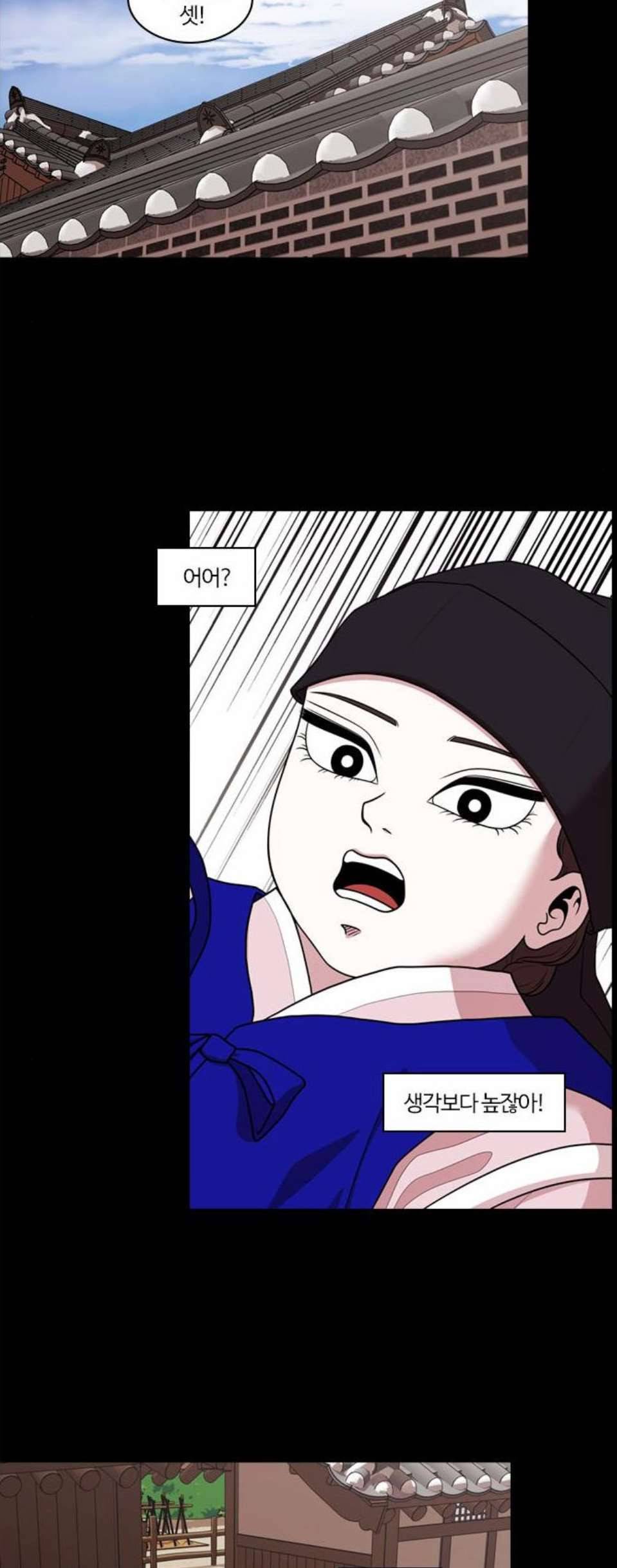 내일 182화 바람꽃 3 45