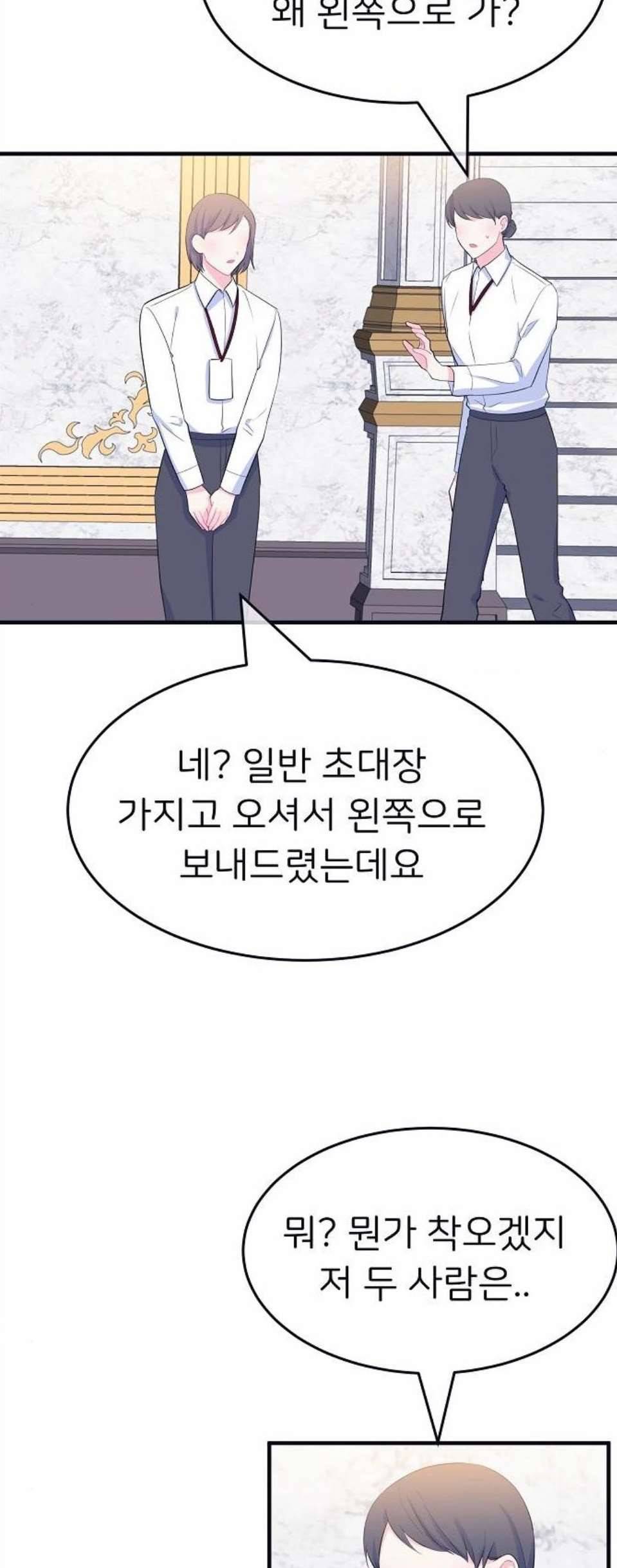 삶이 우리를 속일지라도 90화 공모전 5 3