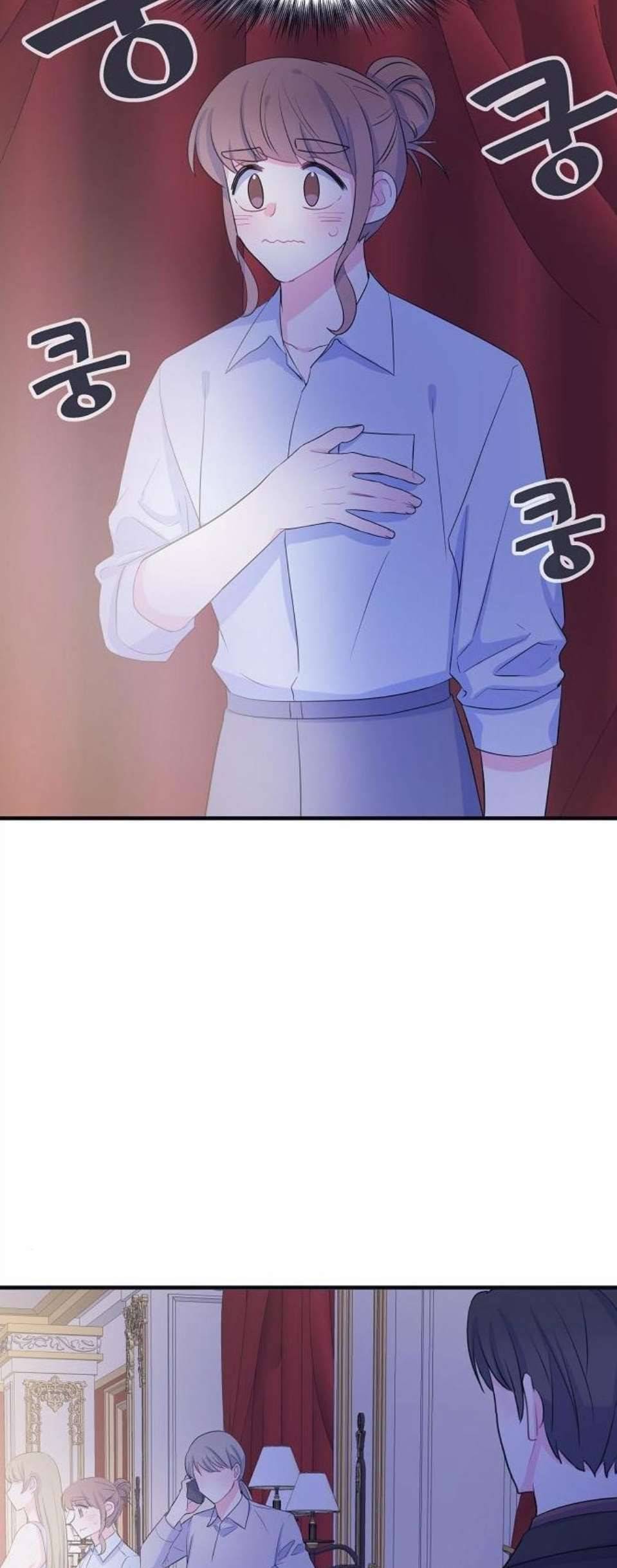 삶이 우리를 속일지라도 90화 공모전 5 7
