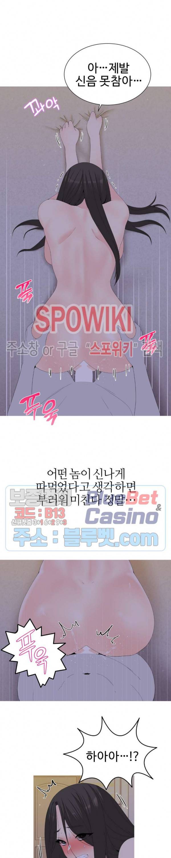 대학여우 22화 2
