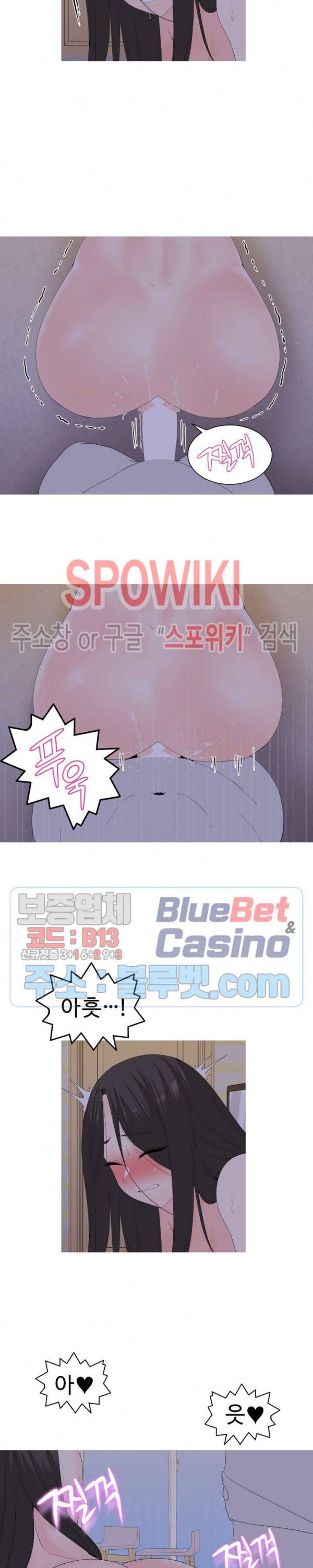 대학여우 22화 3