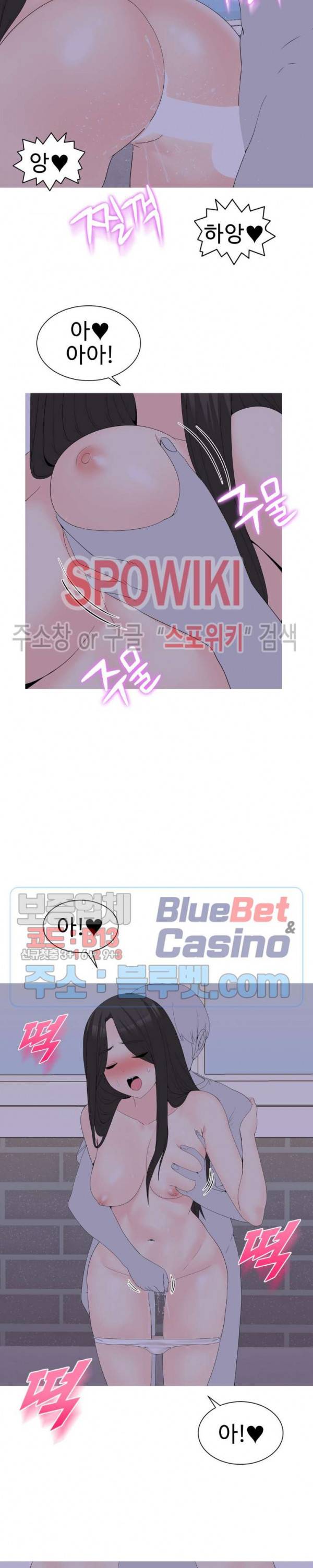 대학여우 22화 4