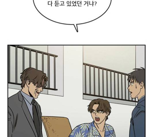 체크포인트 시즌2 34화 10