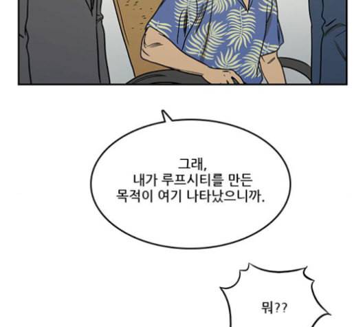 체크포인트 시즌2 34화 11