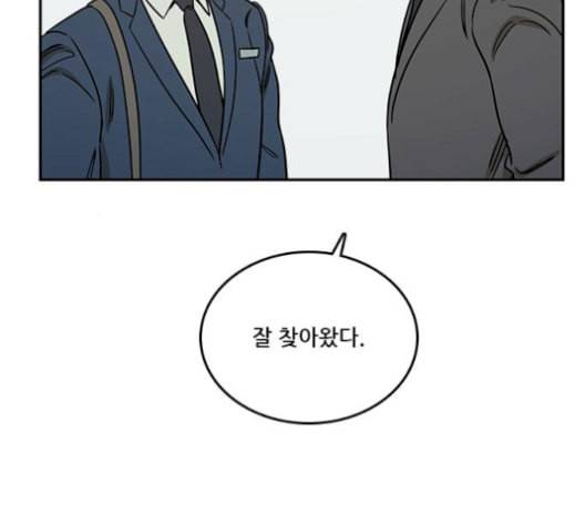 체크포인트 시즌2 34화 17