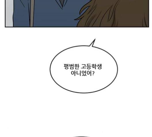 체크포인트 시즌2 34화 25