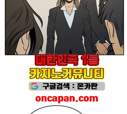 체크포인트 시즌2 34화 29