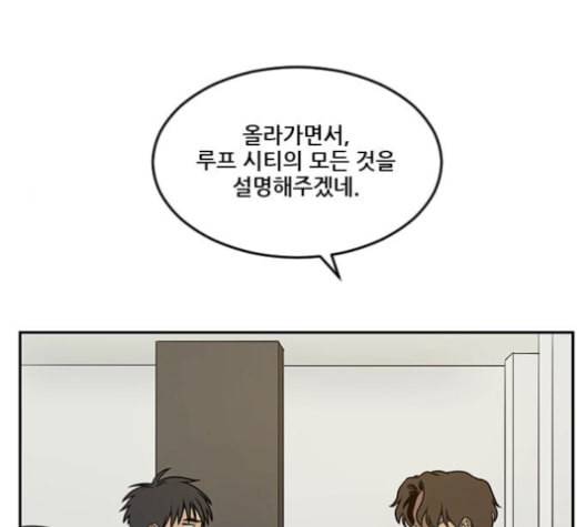 체크포인트 시즌2 34화 36