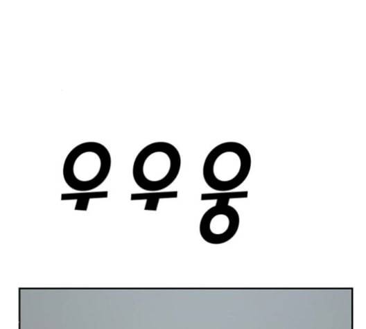 체크포인트 시즌2 34화 38