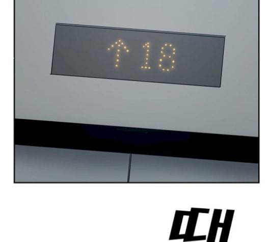 체크포인트 시즌2 34화 39