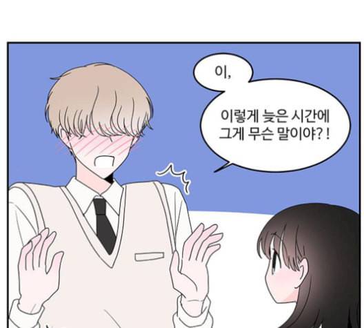 서브 콤플렉스 28화 1