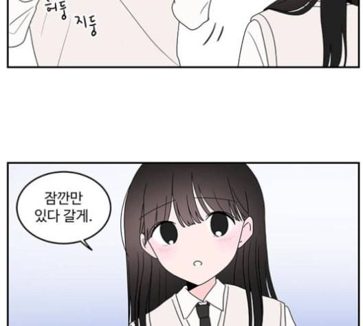 서브 콤플렉스 28화 2