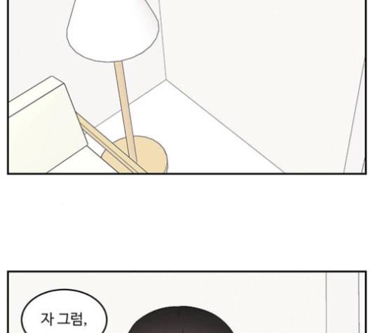 서브 콤플렉스 28화 5