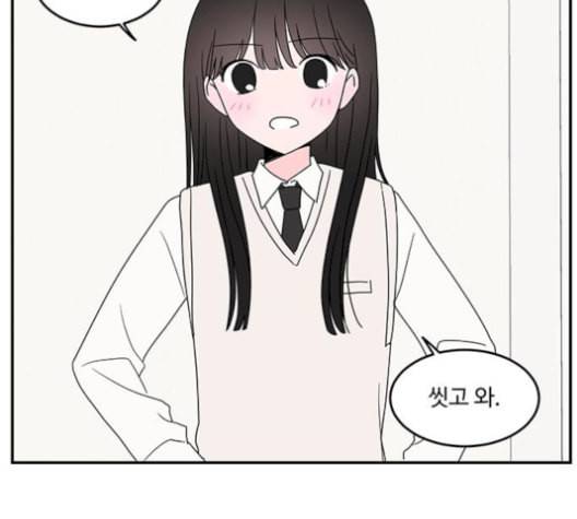 서브 콤플렉스 28화 6