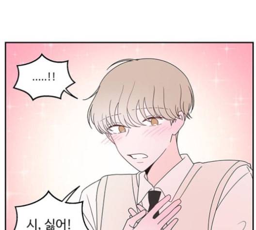 서브 콤플렉스 28화 7