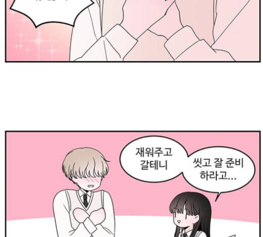 서브 콤플렉스 28화 8