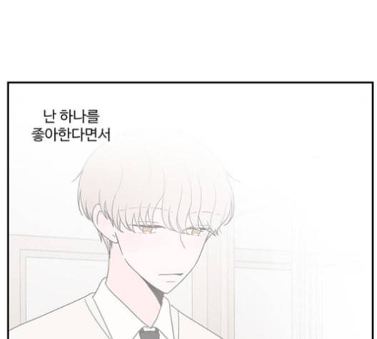 서브 콤플렉스 28화 13