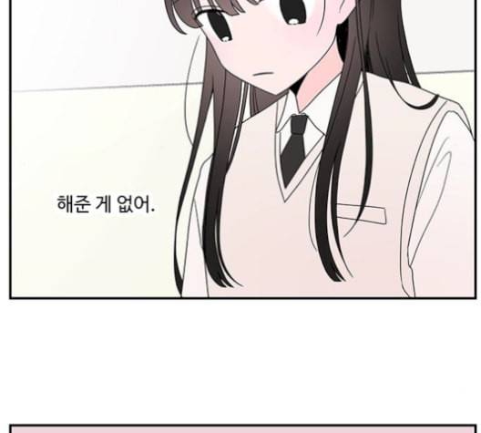 서브 콤플렉스 28화 15