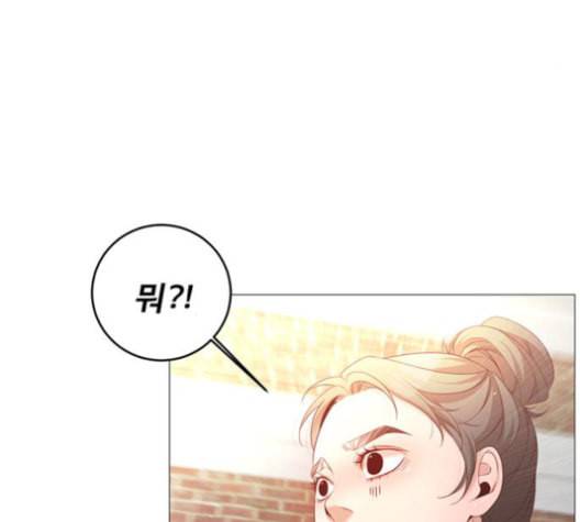 견우와 선녀 47화 4