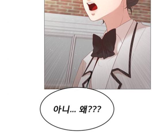 견우와 선녀 47화 5