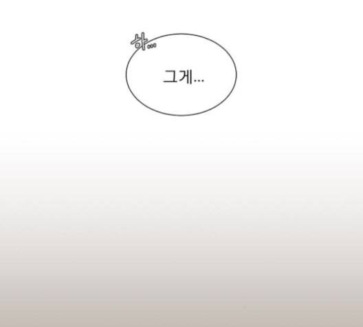 견우와 선녀 47화 7