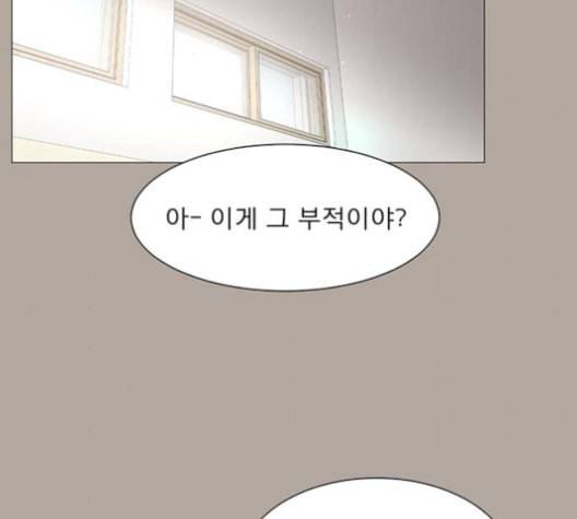 견우와 선녀 47화 9