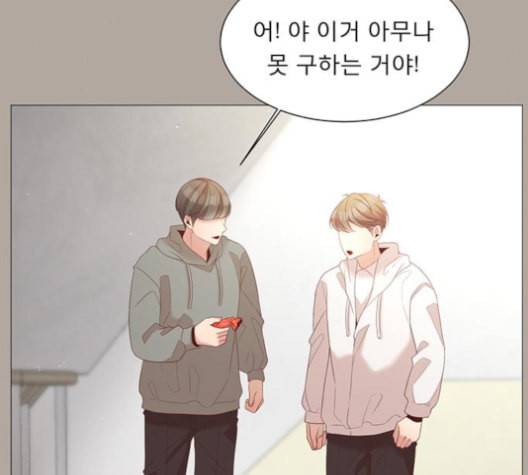 견우와 선녀 47화 10