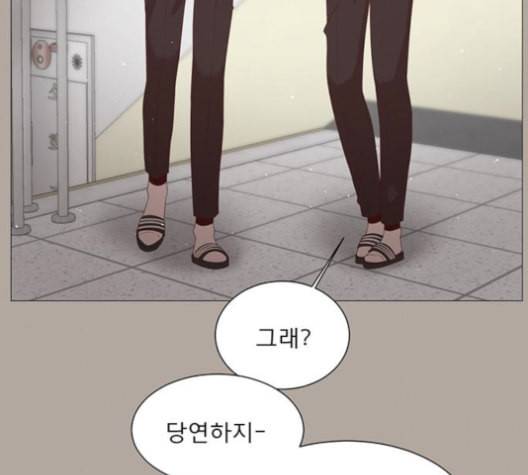 견우와 선녀 47화 11