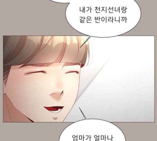 견우와 선녀 47화 12