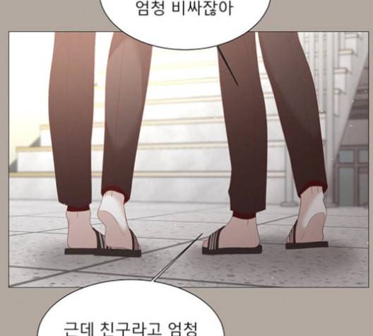견우와 선녀 47화 16