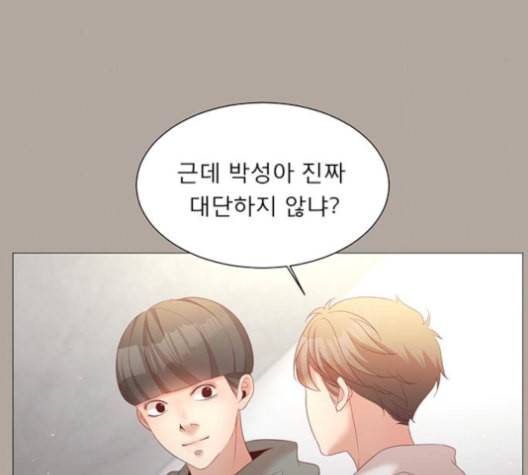 견우와 선녀 47화 18