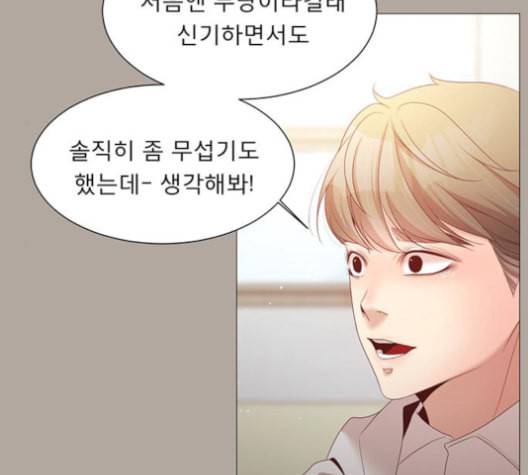 견우와 선녀 47화 20