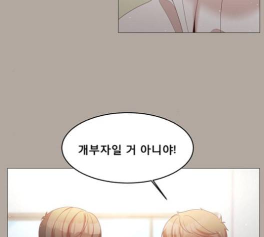 견우와 선녀 47화 21