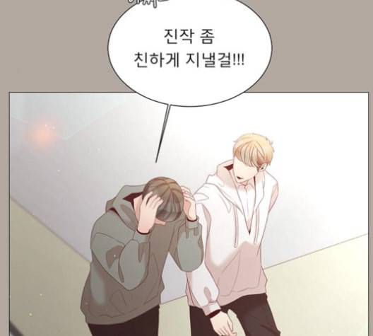 견우와 선녀 47화 25