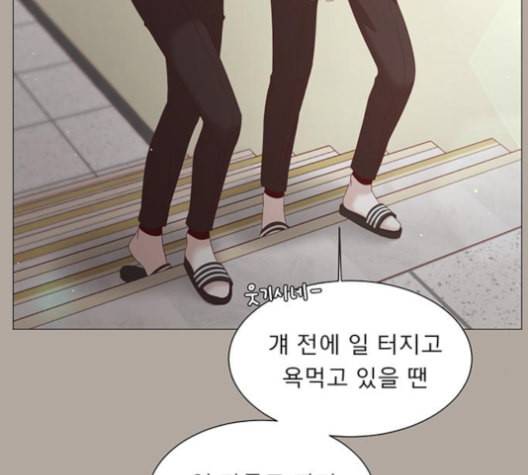 견우와 선녀 47화 26